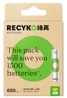 綠再4號AAA充電電池650mAh (4入裝)